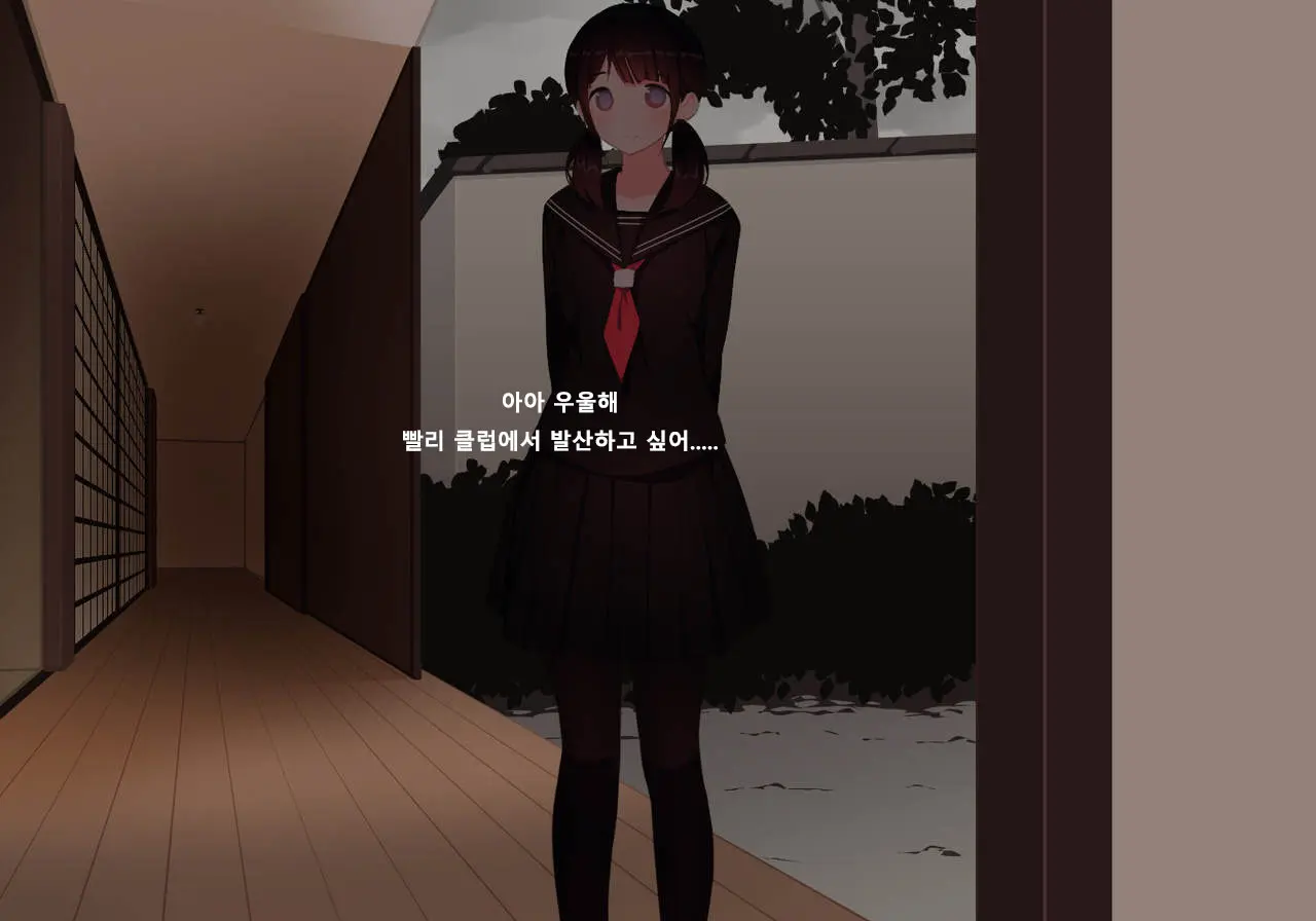 Houkago Shasei Kanri Club | 방과후 사정관리 클럽